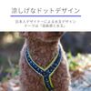 [hakusan] Hakusan Japan Design Mesh Y-Shaped Dot Harness (Red, 45)