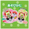 Pokemon Pyoko Punyu Nyaoha