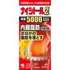 【第2類医薬品】ナイシトールZa 420錠 ×4