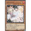 Yu-Gi-Oh! SD35-JP019 Urara Ash Flow (Japanese Version, Normal) Structure Deck Soul Burner