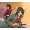 遥かなる旅 アニメ盤