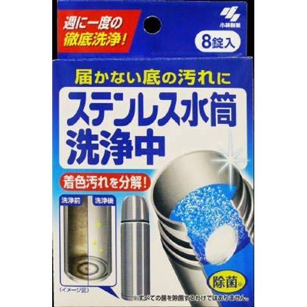 Kobayashi Pharmaceutical 4987072062500 Stainless Steel Water Bottle, Washing, 8 Tablets x 24 Piece Set