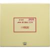【第2類医薬品】JPS漢方顆粒-25号 180包