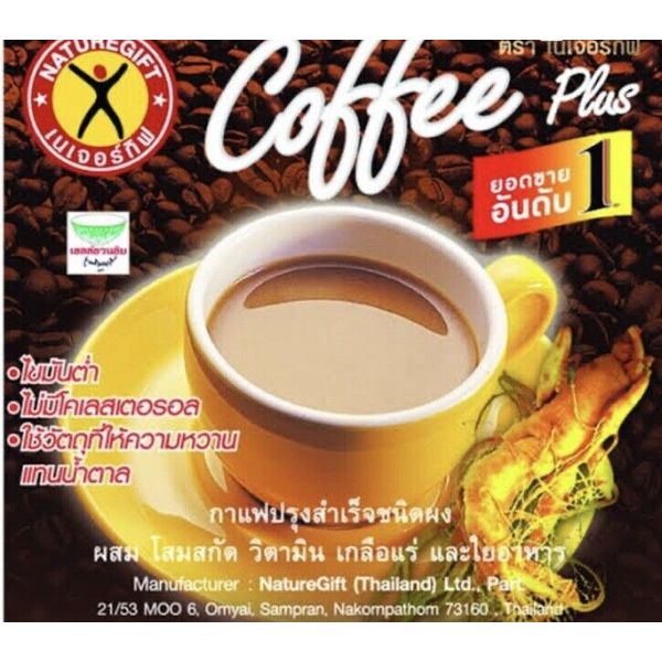 Healthy coffee Cholesterol free, mellow taste, sold well in Thailand.