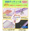 PinezOne Acsta Case, Storage, Correct, File, Portable, A6, Transparent, Includes Refill (Blue, A6)
