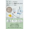 cinque 3-Day Trial Set, Organic Shampoo & Neutral Treatment, Natural Ingredients, Creating Scalp Environment for Hair Growing, 0.4 oz (10 g) & 0.3 fl oz (10 ml) Each