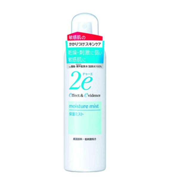 Shiseido 2e Due Moisturizing Mist 180g<br><br> Sekihei mineral water, hot spring water, Kirishima, Kagoshima, 100% hot spring water, Kirishima, Silica 4909978204419