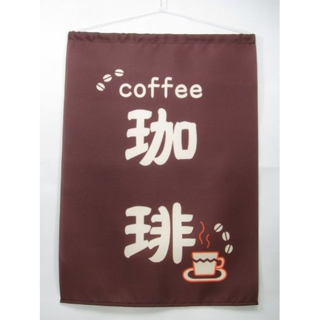 Polyester Hanging Flag Coffee Dark Brown