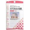 keahurunetto Bandages Head for