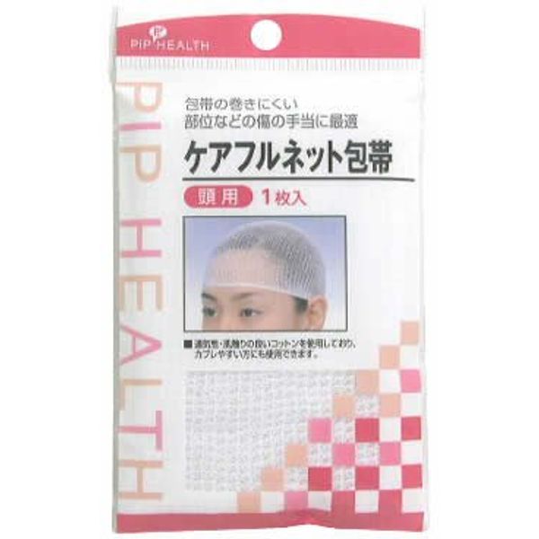 keahurunetto Bandages Head for