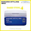 [X 4 Set] nakano Styling Wax Hard Type GSM « nakanosutairinguwakkusu 2002 > [Styling Styling Nakano Shigure Pharmaceutical Co., Ltd. Nakano]