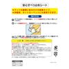 Sanko Easy-Attach Anti-Skid Tape