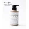 cinque neutral treatment natural ingredient scalp environment for hair growing 300g 1 bottle