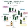 Logona Age Energy Shampoo Cafe 8.5 fl oz (250 ml)