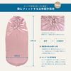 Nightcap for long hair 100% silk 19 momme [Latest 23 year model] Newest three-dimensional structure adopted nightcap cylinder type (ash pink)