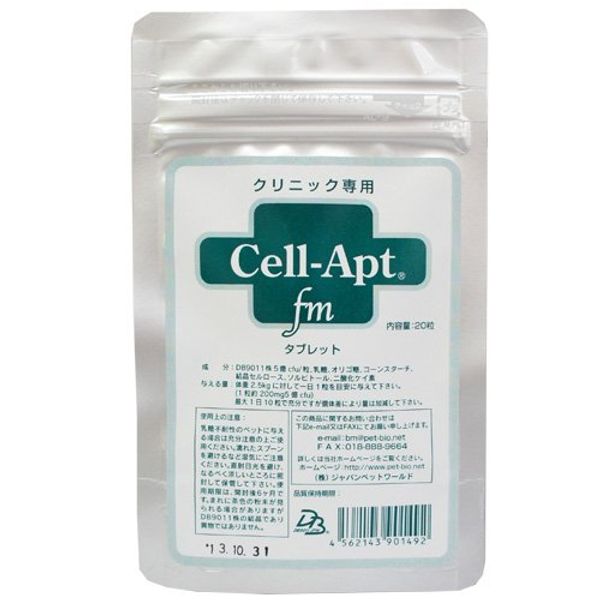 seraputo FM 20 Grain Try for
