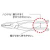 3peaks かるいパワーペンチ 200mm PP-200