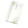 Sasagawa 6-5095 Specialty Multi-Portion Bag, Flower Fee, 1 Piece