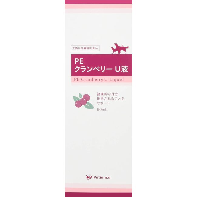 PE Cranberry U Liquid 2.0 fl oz (60 ml)