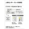 odelic (odelic) LED Bracket Light Outdoor Attachment Sensor Human Feeling Wall Black oa253287
