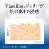 Vaseline Advanced Repair Body Lotion, Liquid, Unscented, Body Milk, 6.8 fl oz (200 ml) (x1)