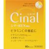 【第3類医薬品】シナールEX顆粒e 60包 ×5