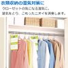 Dry Pet Dehumidifier, Sheet Type, For Closet, 2 Pieces x 2, Hanging Clothes, Moisture Removal