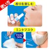 Nose Mint Box