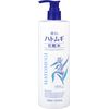 Reihaku Hatomugi Lotion, 16.9 fl oz (500 ml)