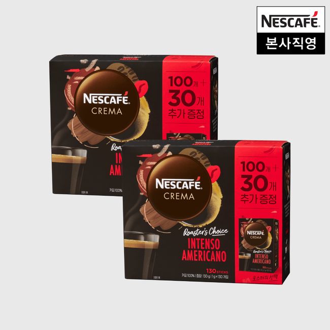 [Nescafe] Crema Intenso 100+30 packs x 2