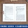 孙子兵法+三十六计+鬼谷子 【共3本】