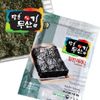 Roasted Seaweed Sheets – Dried Sushi Seaweed Rolls Wraps - 1 pack, 100 Sheets 