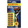 Gillette ProGlide Electric Razor, 1 Main Unit, 6 Replacement Blades, 1 of them is installed on the main unit