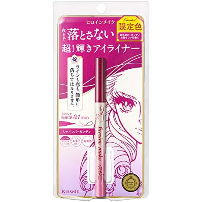 Heroine Makeup SP Prime Liquid Eyeliner Rich Jewel 02 Shine Burgundy 0.5ml