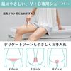 Panasonic ES-WV60-S Ferrier VIO Bikini Shaver, Waterproof, Silver Tone