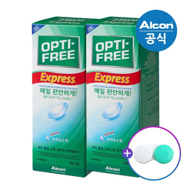 [Alcon] Optifree Lens Cleaning Liquid Express 355mlx2 _ Lens Case 1