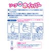 Kokubo Soap Net, Soap-In Whipper, 1 Piece