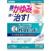 【第2類医薬品】メンソレータムカユピットb 15g ×2