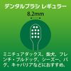Lion Pet Kiss Dental Brush, Regular
