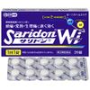 [Designated 2 drugs] Saridon Wi 20 tablets * Products subject to self-medication tax system