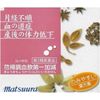 【第2類医薬品】キュウ帰調血飲第一加減エキス〔細粒〕50 2g×48 ×2