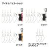 DAIWA Fishing Stringer Spare Hook Fishing Lures