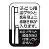 Skater TBC3-0S Hello Kitty Toothbrush Set, For Children