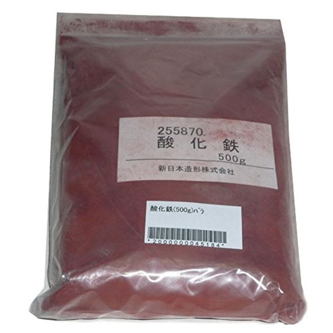 Ceramic Glaze, Raw Material, Iron Oxide, 17.6 oz (500 g)