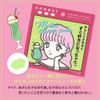 Moisturizing Lip Care High School Girl Popular Brand Hot Topic [Chushi/CHOOSY] Love Tavern Meiko Lip Pack (Melon Cream Soda)