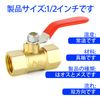 TAILONZ PNEUMATIC 2 Point 1/2" Brass Ball Valve Switch, Brass Joint with 1/2" PT Thread