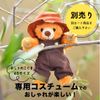 Petiluu Teddy Bear Mascot, Lab 4S (Normal)