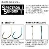 DAIWA Boatwork Comfortable Climbing 3 Needle Mutsu No. 10 No. 2.0