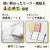 Lihit Lab Ring Note Storage File A5 Clear N1860-1