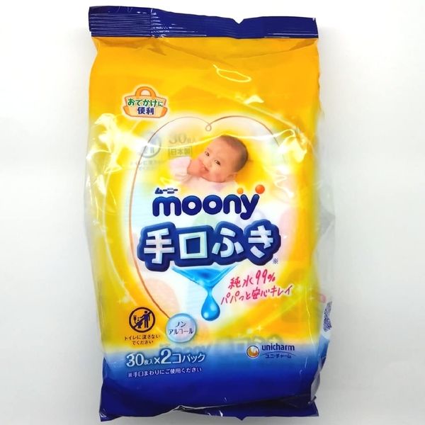 Moony Wipes for Going Out, 99% Pure Water, 30 Sheets x 2 (60 Sheets), No Additives (Alcohol, Fragrance, Paraben) Made in Japan